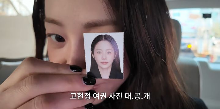 [서울=뉴시스] 배우 고현정이 여권 사진을 공개했다. (사진=고현정 인스타그램) 2026.03.07. photo@newsis.com *재판매 및 DB 금지
