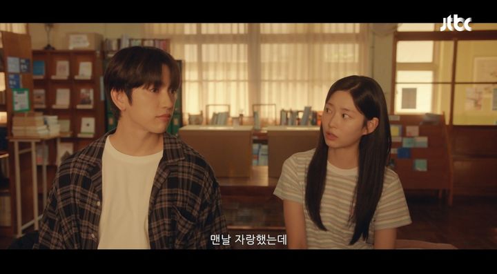 [서울=뉴시스] JTBC 새 금요시리즈 '샤이닝'. (사진=JTBC 제공) 2026.03.07. photo@newsis.com *재판매 및 DB 금지