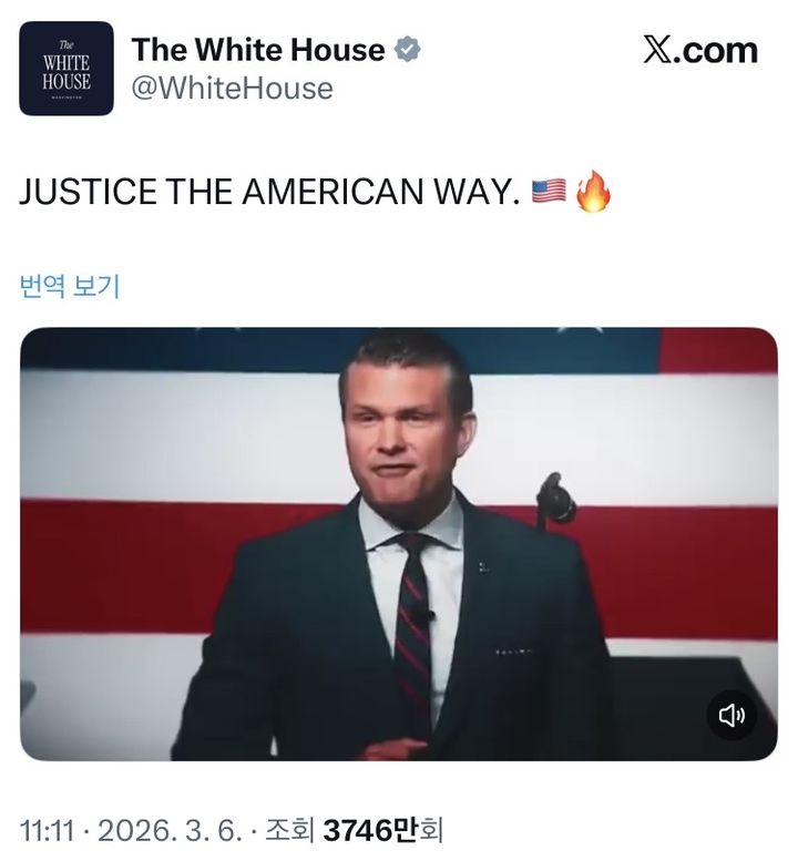 [뉴시스]미국 백악관에서 여러 편의 할리우드 영화를 편집해 만든 전쟁 홍보 영상. (사진 = 백악관 X 캡처) *재판매 및 DB 금지