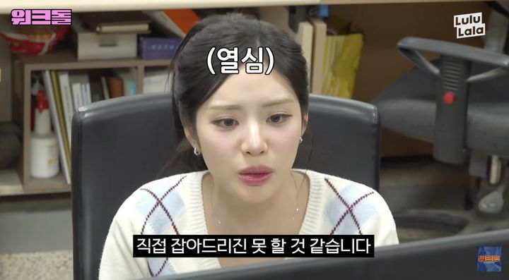 [뉴시스] 집에 바퀴벌레가 나타났다며 공무원에게 출동을 요구한 민원인의 사연이 전해져 화제가 되고 있다. (사진=유튜브 '워크맨') *재판매 및 DB금지 *재판매 및 DB 금지