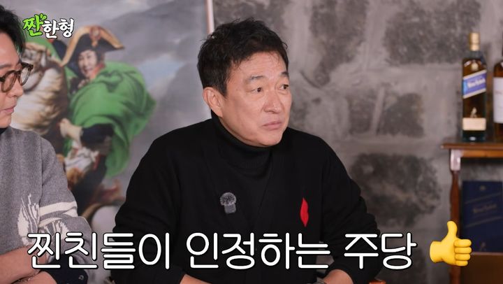 [서울=뉴시스] 배우 이재룡이 지난달 23일 유튜브 채널 '짠한형 신동엽'에 게스트로 출연했다. (사진=유튜브 채널 '짠한형 신동엽') 2026.03.07. photo@newsis.com *재판매 및 DB 금지