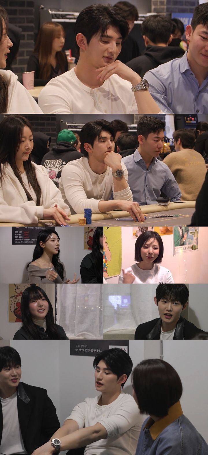 [서울=뉴시스] 예능 프로그램 '솔로지옥5' 출연했던 이성훈이 자신을 둘러싼 배경 및 열애 루머에 대한 입장을 밝힌다. (사진= MBC) 2026.03.07. photo@newsis.com *재판매 및 DB 금지