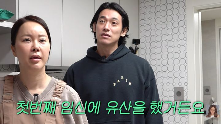 [서울=뉴시스] 가수 백지영이 7일 자신의 유튜브 채널에서 두 번의 유산을 겪은 아픔을 털어놨다. (사진=유튜브 채널 '백지영' ) 2026.03.07. photo@newsis.com *재판매 및 DB 금지