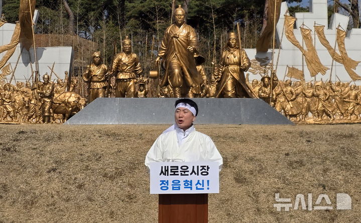 [정읍=뉴시스] 정읍시장선거에 도전하는 조국혁신당 김민영 예비후보가 7일 동학농민혁명기념공원 구민사 내 혁명 상징 조형물인 '불멸의 바람길' 앞에서 출마선언을 하고 있다. *재판매 및 DB 금지