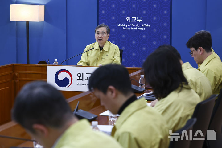 [서울=뉴시스] 김근수 기자 = 조현 외교부 장관이 7일 서울 종로구 외교부 청사에서 열린 중동 13개국 대사(대리) 등이 참석한 재외국민보호대책본부 회의에서 모두발언을 하고 있다. 2026.03.07. ks@newsis.com