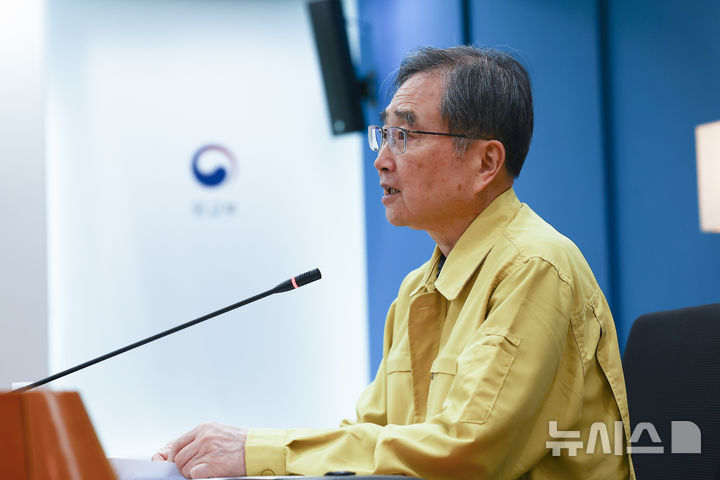 [서울=뉴시스] 김근수 기자 = 조현 외교부 장관이 7일 서울 종로구 외교부 청사에서 열린 중동 13개국 대사(대리) 등이 참석한 재외국민보호대책본부 회의에서 모두발언을 하고 있다. 2026.03.07. ks@newsis.com