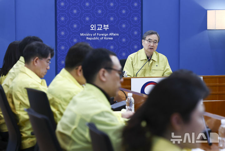 [서울=뉴시스] 김근수 기자 = 조현 외교부 장관이 7일 서울 종로구 외교부 청사에서 열린 중동 13개국 대사(대리) 등이 참석한 재외국민보호대책본부 회의에서 모두발언을 하고 있다. 2026.03.07. ks@newsis.com