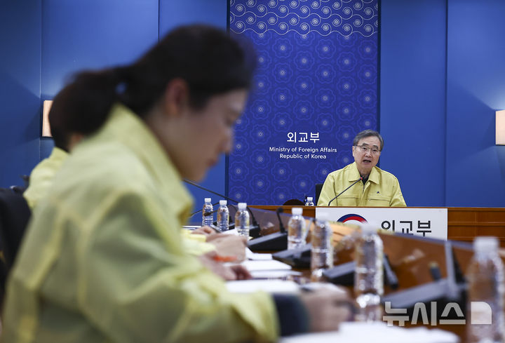 [서울=뉴시스] 김근수 기자 = 조현 외교부 장관이 7일 서울 종로구 외교부 청사에서 열린 중동 13개국 대사(대리) 등이 참석한 재외국민보호대책본부 회의에서 모두발언을 하고 있다. 2026.03.07. ks@newsis.com