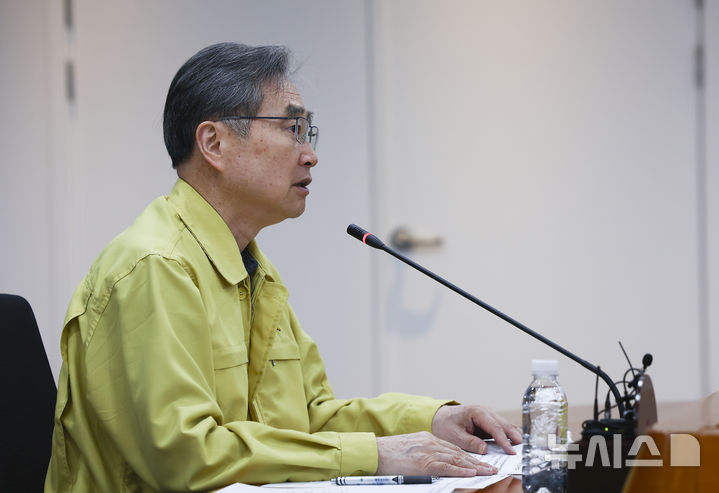 [서울=뉴시스] 김근수 기자 = 조현 외교부 장관이 7일 서울 종로구 외교부 청사에서 열린 중동 13개국 대사(대리) 등이 참석한 재외국민보호대책본부 회의에서 모두발언을 하고 있다. 2026.03.07. ks@newsis.com