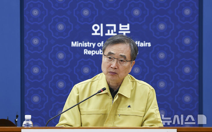 [서울=뉴시스] 김근수 기자 = 조현 외교부 장관이 7일 서울 종로구 외교부 청사에서 열린 중동 13개국 대사(대리) 등이 참석한 재외국민보호대책본부 회의에서 모두발언을 하고 있다. 2026.03.07. ks@newsis.com