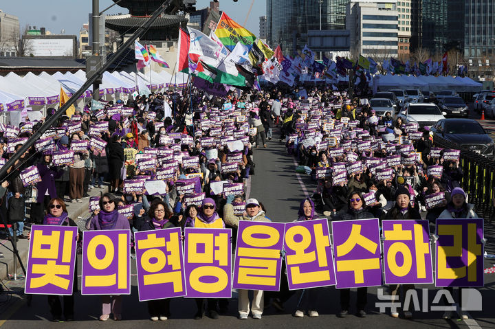 [서울=뉴시스] 홍효식 기자 = 7일 서울 종로구 광화문 서십자각 일대에서 열린 2026년 3·8 세계여성의 날 기념 제41회 한국여성대회에서 참석자들이 구호를 외치고 있다. 2026.03.07. yesphoto@newsis.com