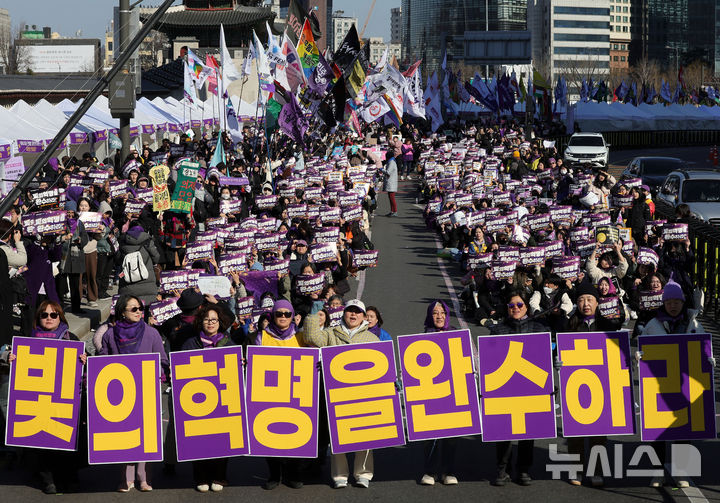 [서울=뉴시스] 홍효식 기자 = 7일 서울 종로구 광화문 서십자각 일대에서 열린 2026년 3·8 세계여성의 날 기념 제41회 한국여성대회에서 참석자들이 구호를 외치고 있다. 2026.03.07. yesphoto@newsis.com