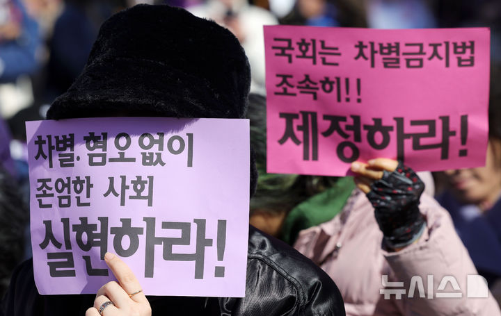 [서울=뉴시스] 홍효식 기자 = 7일 서울 종로구 광화문 서십자각 일대에서 열린 2026년 3·8 세계여성의 날 기념 제41회 한국여성대회에서 참석자들이 구호를 외치고 있다. 2026.03.07. yesphoto@newsis.com