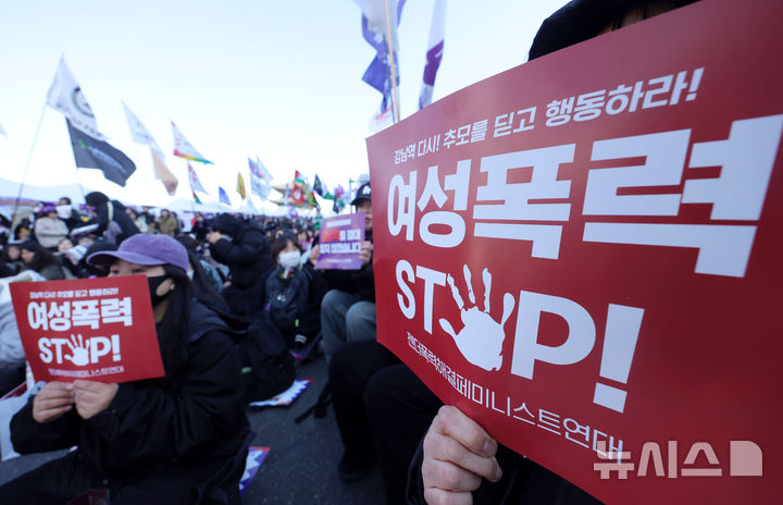 [서울=뉴시스] 홍효식 기자 = 7일 서울 종로구 광화문 서십자각 일대에서 열린 2026년 3·8 세계여성의 날 기념 제41회 한국여성대회에서 참석자들이 피켓을 들고 있다. 2026.03.07. yesphoto@newsis.com