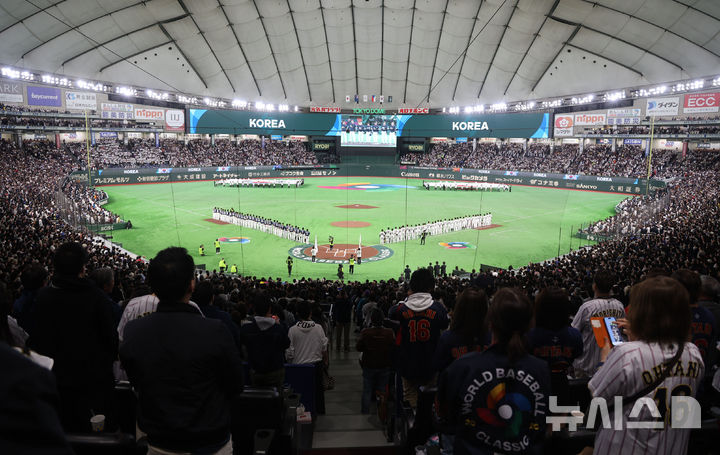 [도쿄=뉴시스] 권창회 기자 = 7일 일본 도쿄돔에서 열린 2026 WBC 조별리그 C조 2차전 한국과 일본의 경기가 관중들로 가득 차있다. 2026.03.07. kch0523@newsis.com