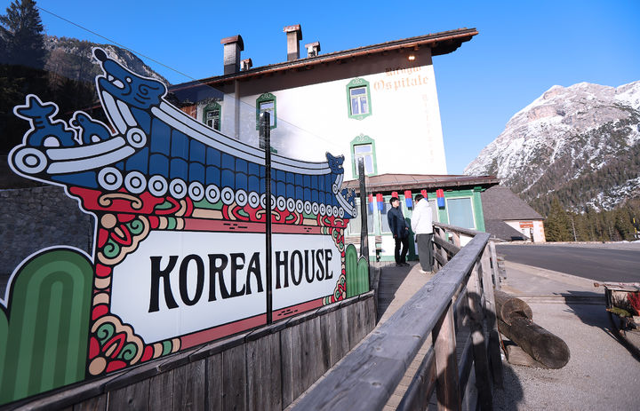 [서울=뉴시스] 2026 밀라노·코르티나담페초 동계패럴림픽 기간 운영되는 코리아 하우스가 7일(현지 시간) 이탈리아 코르티나담페초에서 개관식을 가졌다. (사진 = 대한장애인체육회 제공) *재판매 및 DB 금지