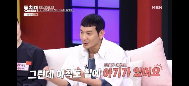 [서울=뉴시스] 정성호. (사진 = MBN '동치미' 캡처) 2026.03.08. photo@newsis.com *재판매 및 DB 금지