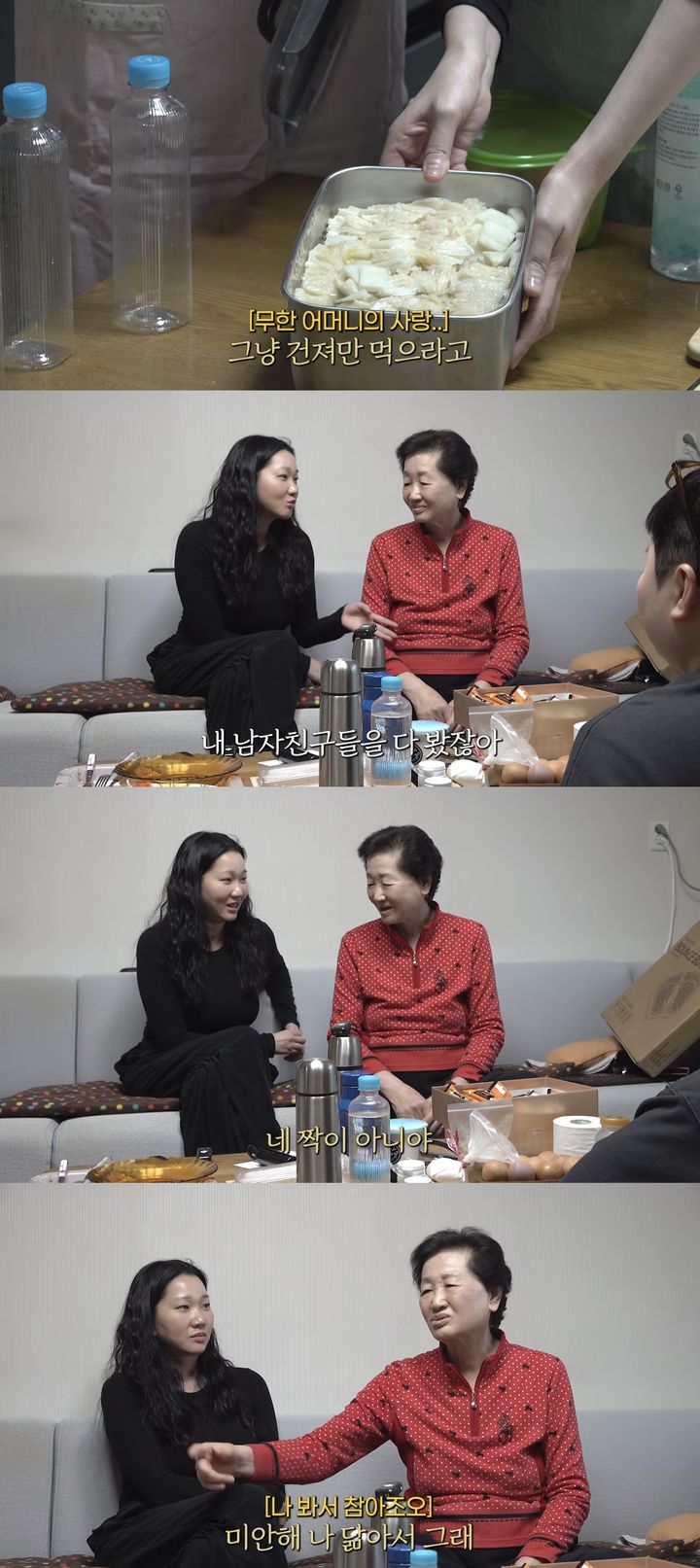 [서울=뉴시스] 모델 겸 방송인 장윤주가 지난 7일 개인 유튜브 채널에 올린 영상에서 어머니에게 백김치 레시피를 전수 받았다. (사진=유튜브 채널 '윤쥬르 YOONJOUR 장윤주' 캡처) 2026.03.08. photo@newsis.com *재판매 및 DB 금지