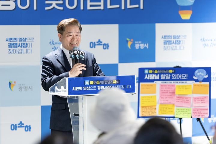 [광명=뉴시스]박승원 광명시장이 7일 광명센트럴아이파크에서 열린 '아주 소중한 만남의 하루'에 참석해 주민들과 대화하고 있다.(사진=광명시 제공)2026.03.08.photo@newsis.com *재판매 및 DB 금지