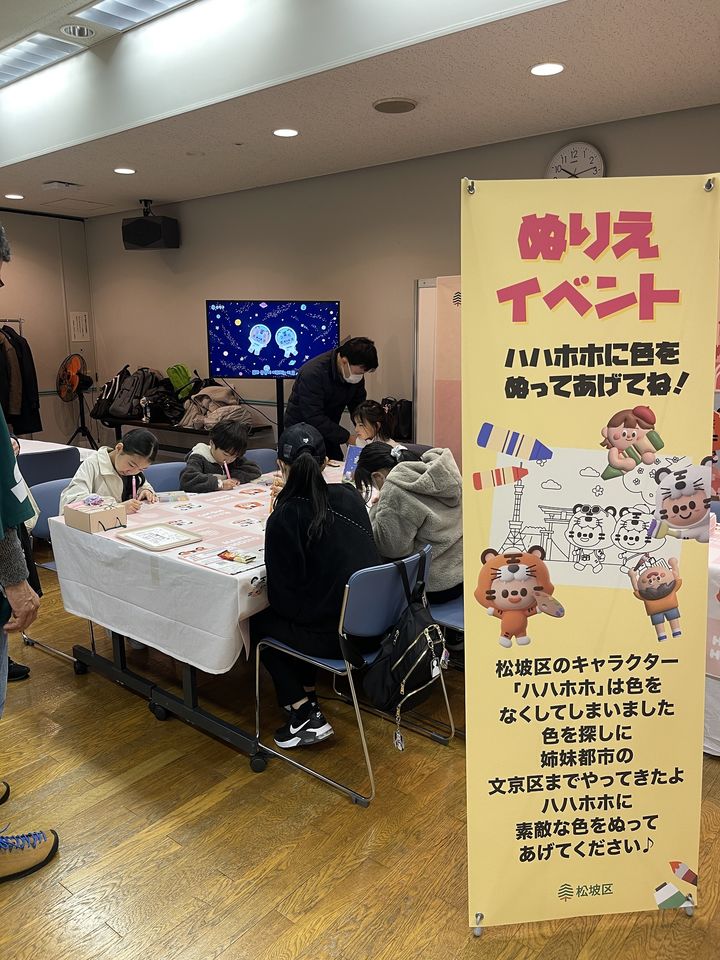 [뉴시스] (사진=송파구 제공) *재판매 및 DB 금지