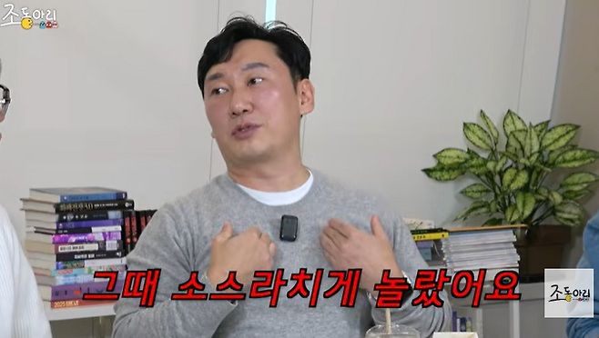 이승윤 "자연인 촬영 중 말벌 쏘여…의식 잃고 응급실"