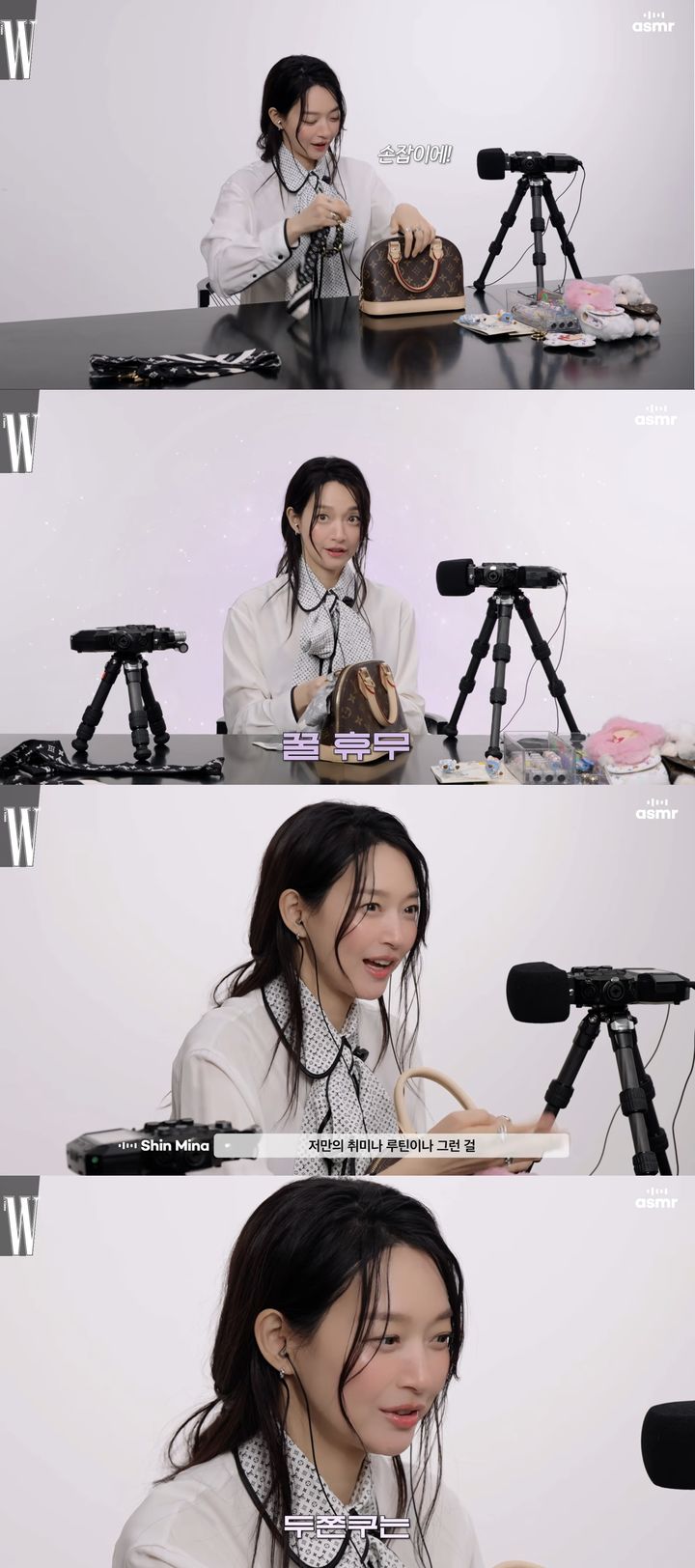 [서울=뉴시스] 배우 신민아가 지난 7일 유튜브 채널 'W 코리아'에 올라온 영상에서 가방 꾸미기에 도전했다. (사진=유튜브 채널 'W 코리아' 캡처) 2026.03.08. photo@newsis.com *재판매 및 DB 금지