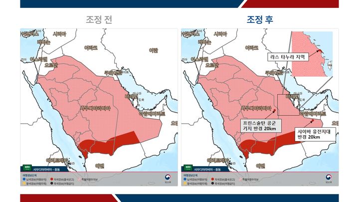 중동 5개국 전역·2개국 일부 지역, 여행경보 '출국권고'로 상향