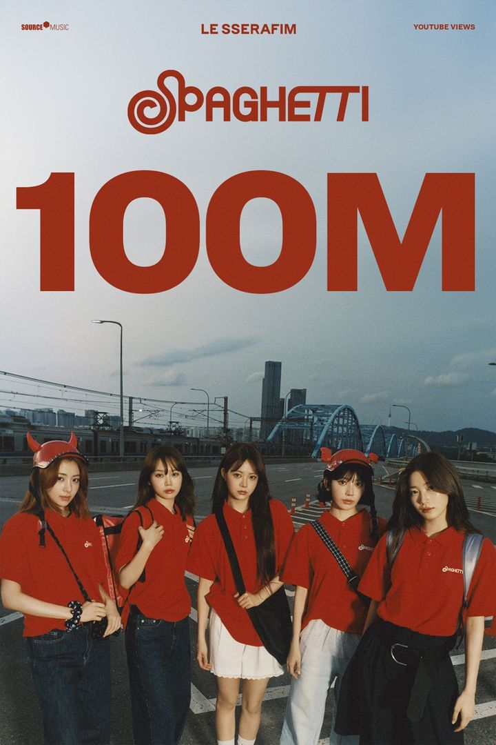 [서울=뉴시스] 르세라핌 '스파게티' 뮤비 1억뷰. (사진 = 쏘스뮤직 제공) 2026.03.08. photo@newsis.com *재판매 및 DB 금지