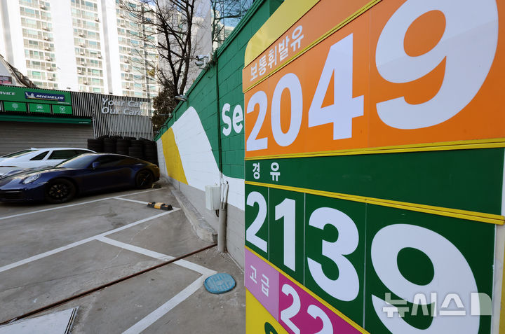 [서울=뉴시스] 조성우 기자 = 국제 유가가 장중 한때 배럴당 110달러를 돌파하면서 월가 안팎에서 스태그플레이션(고물가 속 경기 침체) 가능성을 우려하는 목소리가 나오고 있다. 전날 서울 시내 한 주유소에 유가 정보가 표시되어 있다. 유가가 오르면서 서울시내 일부 주유소에는 휘발유 가격이 2000원을 돌파했다. 2026.03.08. xconfind@newsis.com