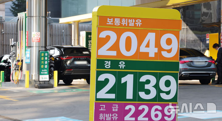 경윳값 2000원 목전에 물류비 비상...쿠팡·배민 등 유통·배달업계 촉각 - 뉴스 썸네일 이미지