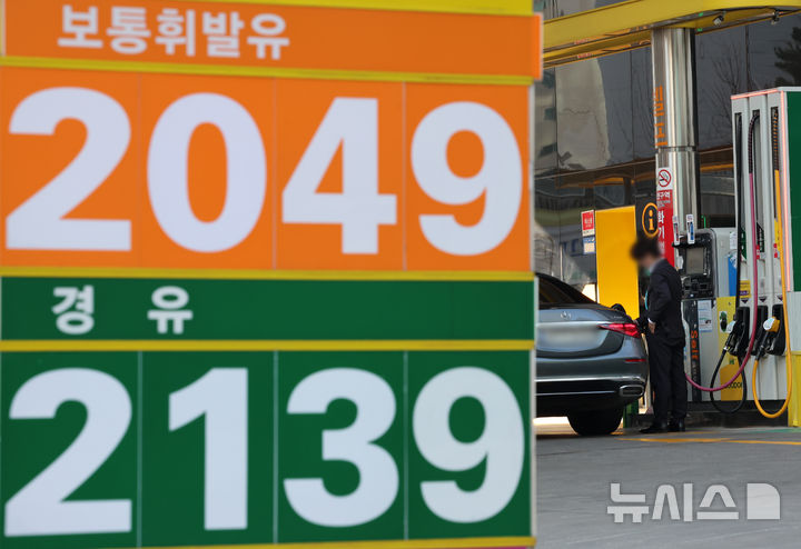 [서울=뉴시스] 조성우 기자 = 미국과 이스라엘의 이란 공습에 따른 중동 정세 불안 여파로 국내 주유소 기름값이 가파르게 상승한 8일 서울 시내 한 주유소에 유가 정보가 표시되어 있다.한국석유공사 유가정보시스템 오피넷에 따르면 이날 오전 10시 기준 전국 주유소 평균 휘발유 가격은 리터당 1893.3원으로 전날보다 3.9원 올랐다. 경유 가격은 리터당 1915.37원으로 집계됐다. 2026.03.08. xconfind@newsis.com