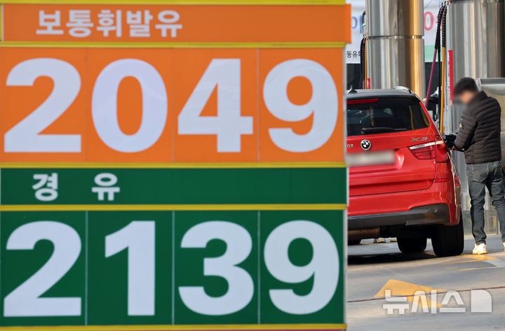 [서울=뉴시스] 조성우 기자 = 미국과 이스라엘의 이란 공습에 따른 중동 정세 불안 여파로 국내 주유소 기름값이 가파르게 상승한 8일 서울 시내 한 주유소에 유가 정보가 표시되어 있다. 한국석유공사 유가정보시스템 오피넷에 따르면 이날 오전 10시 기준 전국 주유소 평균 휘발유 가격은 리터당 1893.3원으로 전날보다 3.9원 올랐다. 경유 가격은 리터당 1915.37원으로 집계됐다. 2026.03.08. xconfind@newsis.com