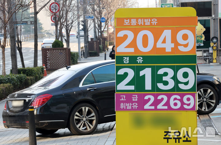 [서울=뉴시스] 조성우 기자 = 미국과 이스라엘의 이란 공습에 따른 중동 정세 불안 여파로 국내 주유소 기름값이 가파르게 상승한 8일 서울 시내 한 주유소에 유가 정보가 표시되어 있다. 한국석유공사 유가정보시스템 오피넷에 따르면 이날 오전 10시 기준 전국 주유소 평균 휘발유 가격은 리터당 1893.3원으로 전날보다 3.9원 올랐다. 경유 가격은 리터당 1915.37원으로 집계됐다. 2026.03.08. xconfind@newsis.com