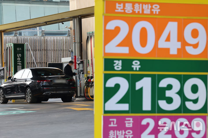 [서울=뉴시스] 조성우 기자 = 미국과 이스라엘의 이란 공습에 따른 중동 정세 불안 여파로 국내 주유소 기름값이 가파르게 상승한 8일 서울 시내 한 주유소에 유가 정보가 표시되어 있다. 2026.03.08. xconfind@newsis.com