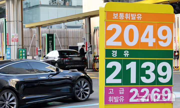 [서울=뉴시스] 조성우 기자 = 미국과 이스라엘의 이란 공습에 따른 중동 정세 불안 여파로 국내 주유소 기름값이 가파르게 상승한 8일 서울 시내 한 주유소에 유가 정보가 표시되어 있다. 한국석유공사 유가정보시스템 오피넷에 따르면 이날 오전 10시 기준 전국 주유소 평균 휘발유 가격은 리터당 1893.3원으로 전날보다 3.9원 올랐다. 경유 가격은 리터당 1915.37원으로 집계됐다. 2026.03.08. xconfind@newsis.com