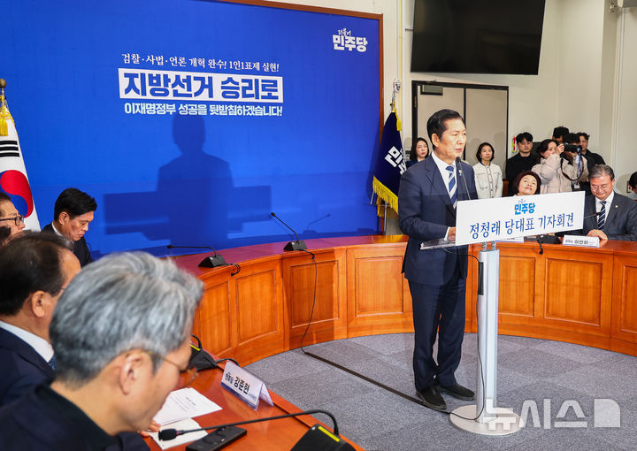 [서울=뉴시스] 김명년 기자 = 정청래 더불어민주당 대표가 8일 오전 서울 여의도 국회에서 열린 기자회견에서 발언하고 있다. 2026.03.08. kmn@newsis.com