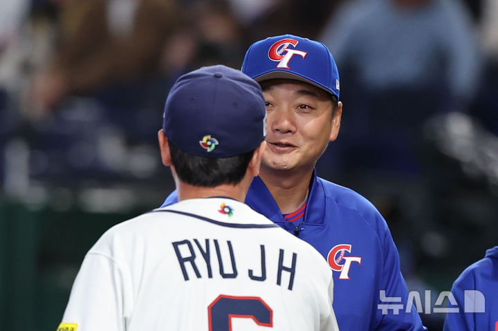 [도쿄=뉴시스] 권창회 기자 = 8일 일본 도쿄돔에서 열린 2026 WBC 조별리그 C조 3차전 한국과 대만의 경기 시작에 앞서 한국 류지현 감독과 대만 정하오쥐 감독이 인사하고 있다.2026.03.08. kch0523@newsis.com