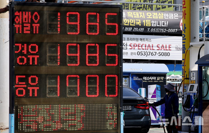 [대구=뉴시스] 이무열 기자 = 미국과 이스라엘의 이란 공습에 따른 중동 정세 불안 여파로 국내 주유소 기름값이 가파르게 상승한 지난 8일 대구 시내 한 주유소에서 직원이 주유하고 있다. 2026.03.08. lmy@newsis.com