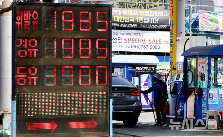 [대구=뉴시스] 이무열 기자 = 미국과 이스라엘의 이란 공습에 따른 중동 정세 불안 여파로 국내 주유소 기름값이 가파르게 상승한 8일 대구 시내 한 주유소에서 직원이 주유하고 있다. 2026.03.08. lmy@newsis.com
