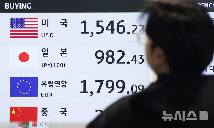 [인천공항=뉴시스] 김진아 기자 = 지난 3월 8일 인천국제공항 출국장 은행 환전소 전광판에 환율 정보가 나와있다. 2026.03.08. bluesoda@newsis.com
