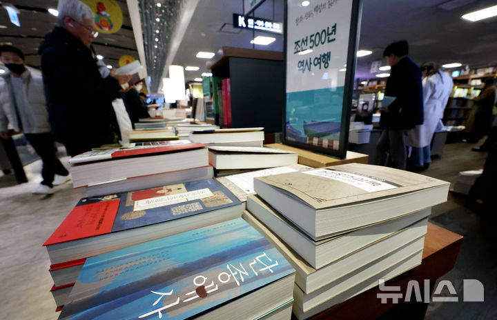 [서울=뉴시스] 조성우 기자 = 비운의 군주 단종을 소재로 한 영화 '왕과 사는 남자'가 1100만 관객을 돌파하며 화제를 모으는 가운데, 단종의 실제 이야기를 찾아 읽으려는 사람들이 늘면서 서점가에서 관련 도서 판매도 증가하고 있다. 8일 서울 종로구 교보문고 광화문점에 조선왕조실록 등 관련 서적이 진열돼 있다. 교보문고에 따르면 영화가 개봉한 지난달 4일부터 이달 2일까지 한 달여 간 '조선왕조실록'을 키워드로 한 도서 판매량이 개봉 이전 같은 기간보다 2.9배 증가한 것으로 나타났다. 2026.03.08. xconfind@newsis.com