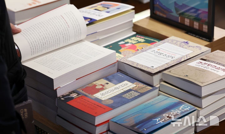 영화 '왕사남' 흥행에 단종 다시 읽기 - 뉴스 썸네일 이미지