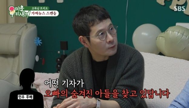 [서울=뉴시스] 이민우. (사진 = SBS TV '미우새' 캡처) 2026.03.08. photo@newsis.com *재판매 및 DB 금지