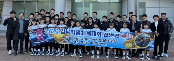 [구미=뉴시스] 인동초 배구부. (사진=구미시 제공) 2026.03.09 photo@newsis.com *재판매 및 DB 금지