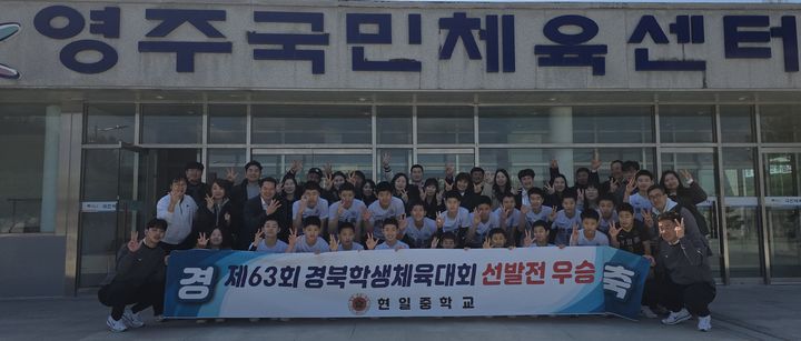 [구미=뉴시스] 현일중학교 배구부. (사진=구미시 제공) 2026.03.09 photo@newsis.com *재판매 및 DB 금지