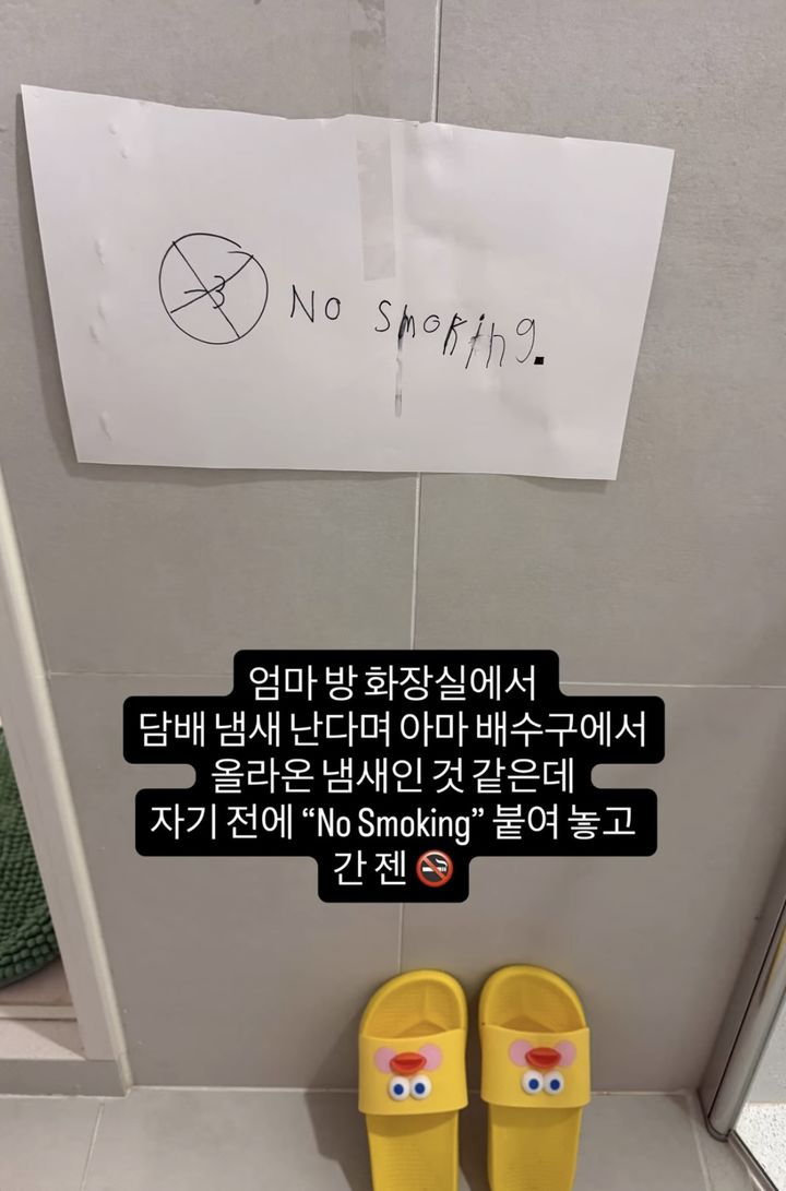 [서울=뉴시스] 젠, 사유리. (사진 = 인스타그램 캡처) 2026.03.09. photo@newsis.com *재판매 및 DB 금지