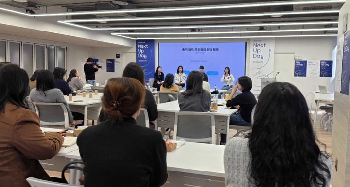 업비트 넥스트 잡 3개년도 참여자가 모여 소감 및 참여 이후의 변화된 삶에 대해 이야기하고 있다.(사진=두나무 제공) *재판매 및 DB 금지