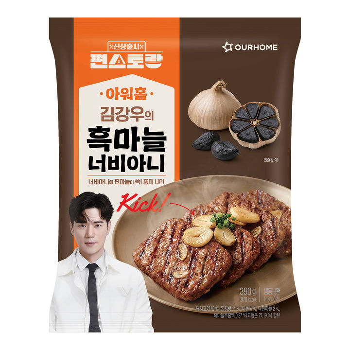 [서울=뉴시스] 아워홈 신제품, '김강우의 흑마늘 너비아니'.(사진=아워홈) *재판매 및 DB 금지