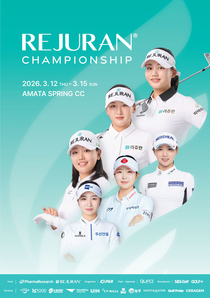 [서울=뉴시스] 세라젬은 한국여자프로골프투어(KLPGA)와 2026 시즌 공식 헬스케어 가전 및 안마의자 파트너 협약을 체결했다고 9일 밝혔다. (사진=세라젬 제공) 2026.03.09. photo@newsis.com *재판매 및 DB 금지