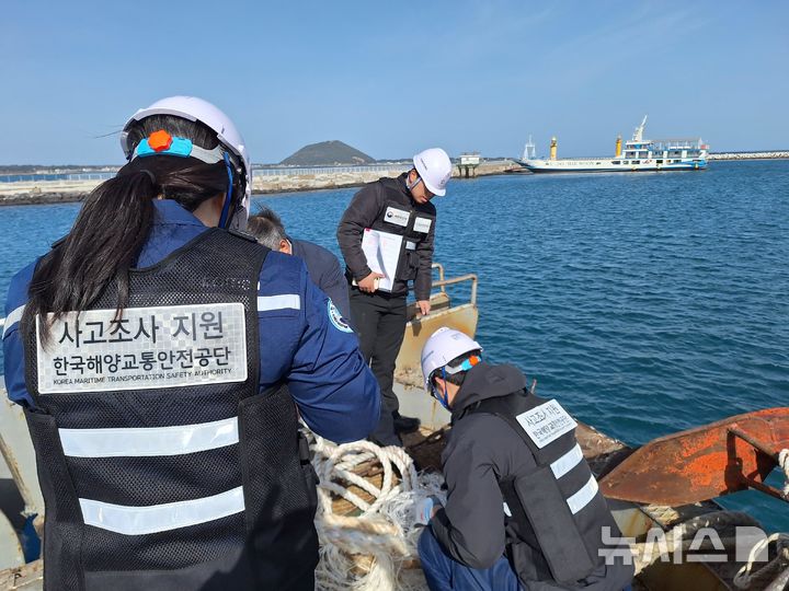 [서울=뉴시스] 한국해양교통안전공단(KOMSA) 어선원 안전·보건 전담 직원이 어선원 중대재해 사고조사 지원을 수행하고 있는 모습. 